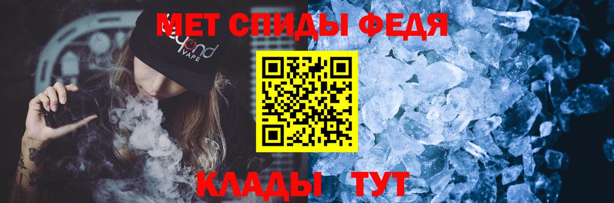 Амфетамин Premium Ступино