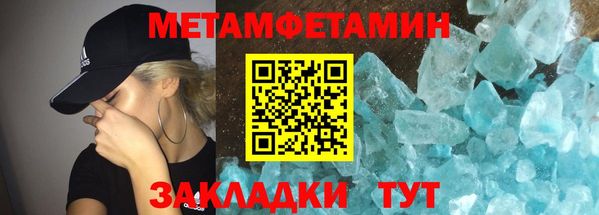 Ступино  АМФЕТАМИН  мориарти какой сайт  АМФ VHQ  Вход с VPN 