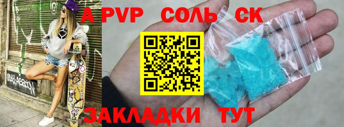 Марихуана Ступино