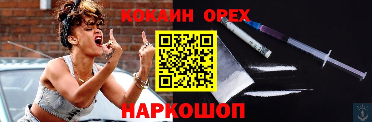 Cocaine Эквадор  COCAIN  Ступино  COCAIN Перу  Вход с VPN 