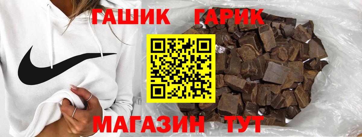 ГАШ Premium Ступино