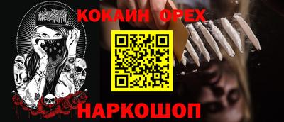 альфа пвп VHQ Пенза