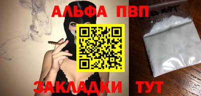 меф VHQ Нягань