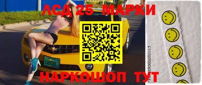 спиды Партизанск