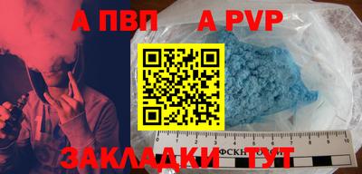 MDMA Premium VHQ Обнинск