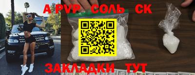 спиды Партизанск