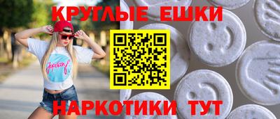 альфа пвп VHQ Пенза