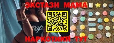 спиды Партизанск