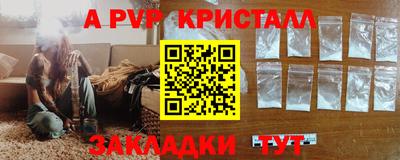 меф VHQ Нягань