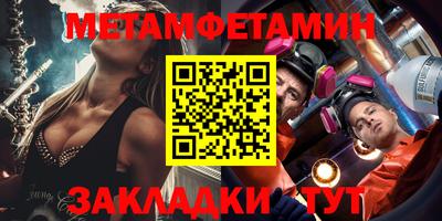 альфа пвп VHQ Пенза