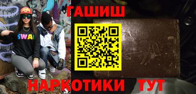 ГАЛЛЮЦИНОГЕННЫЕ ГРИБЫ Первоуральск