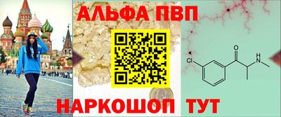 меф VHQ Нягань