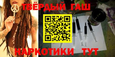 меф VHQ Нягань