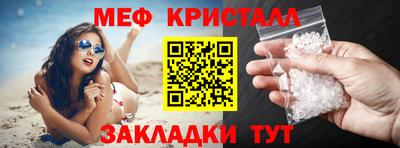 спиды Партизанск