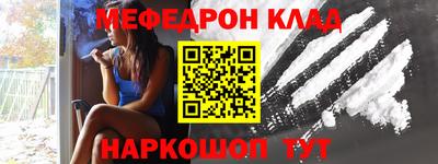 MDMA Premium VHQ Обнинск