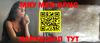 MDMA Premium VHQ Обнинск