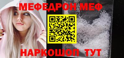 меф VHQ Нягань