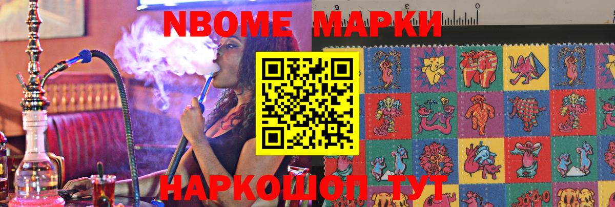 LSD-25 экстази ecstasy Ступино