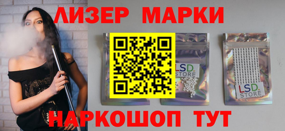 ЛСД экстази  Лсд 25 экстази кислота  Вход с VPN  Ступино 