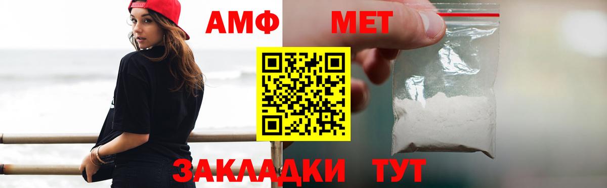 Первитин Декстрометамфетамин 99.9% Ступино