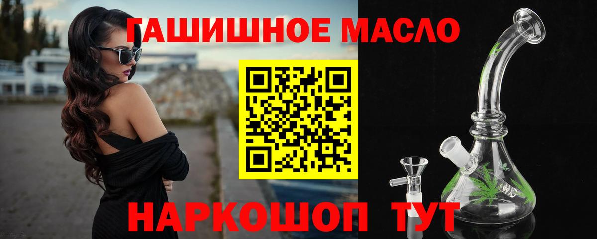 Дистиллят ТГК жижа Ступино