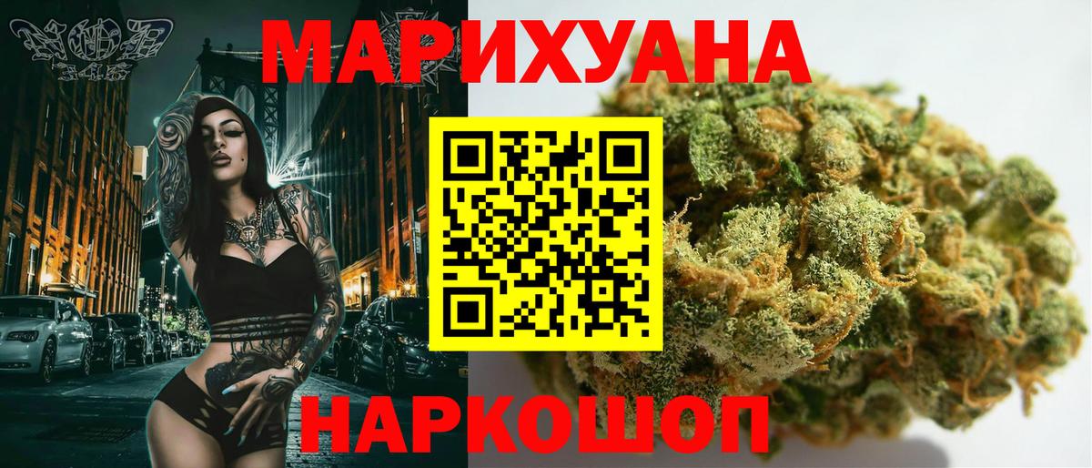 Бошки марихуана SATIVA & INDICA Ступино