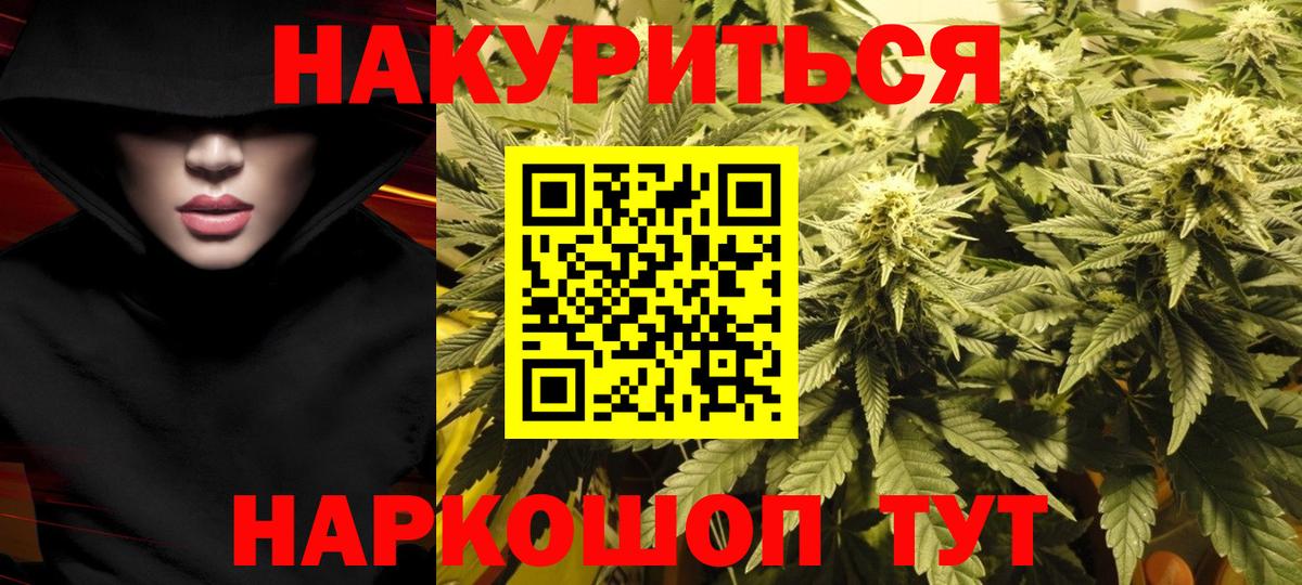 КОКАИН  Гашиш  Меф МЯУ МЯУ   Каннабис  Вход с VPN  Ступино  ГАШИШ  Alpha PVP СК кристаллы 